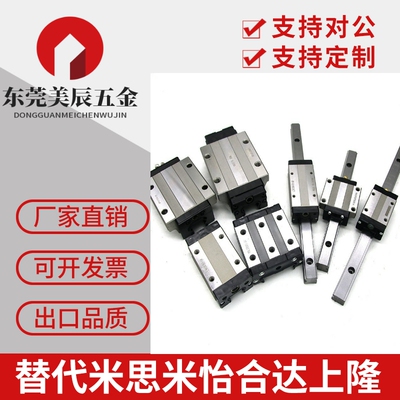 替IAY01/03/IAS01/03/IAP01/03/05/06 24 28 33 42低组装导轨滑块