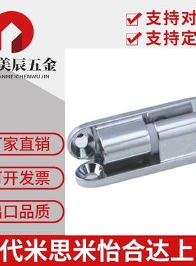 不锈钢304蝶形铰链 可拆卸合页 HHSV35/51/60/80