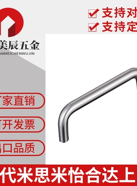 怡合达型XAE01-D6/D8/D9-L48/L66-H43/H45/H46 圆型拉手 内装型