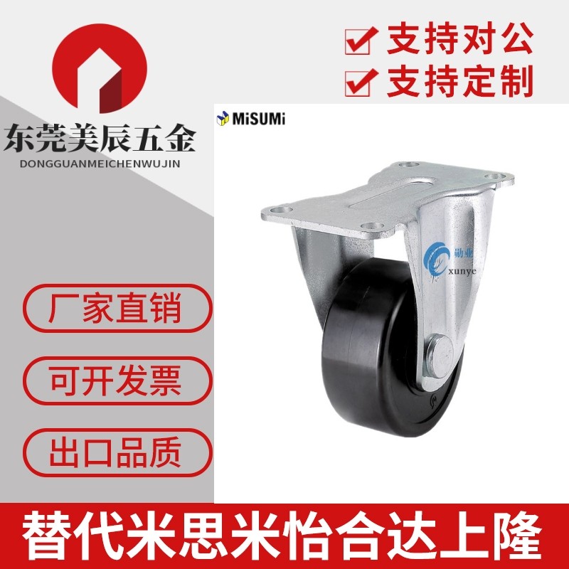 CHJKS75脚轮 CHJK50A 原脚轮 CHJK65/