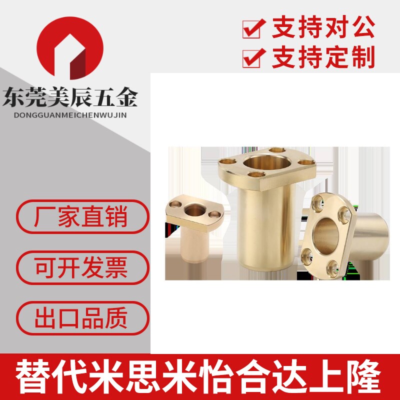 无油衬套OFG65-d6/d8/d10/d12/d16-L15/L20/L25/L30/L35/L40