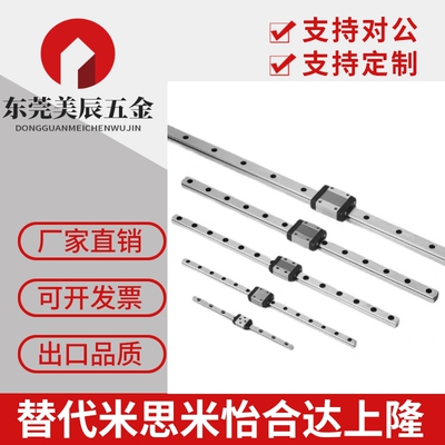 L55微型导轨SNCC SNHC SWCC SWHC-H8 H9 H10 H12 H13 H14 H16-L85