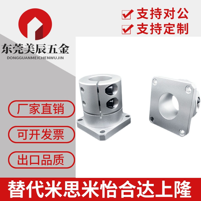 导向轴支座开口型 方法兰STHWSB/STHWSBL10 12 16 20 25 30 40 50