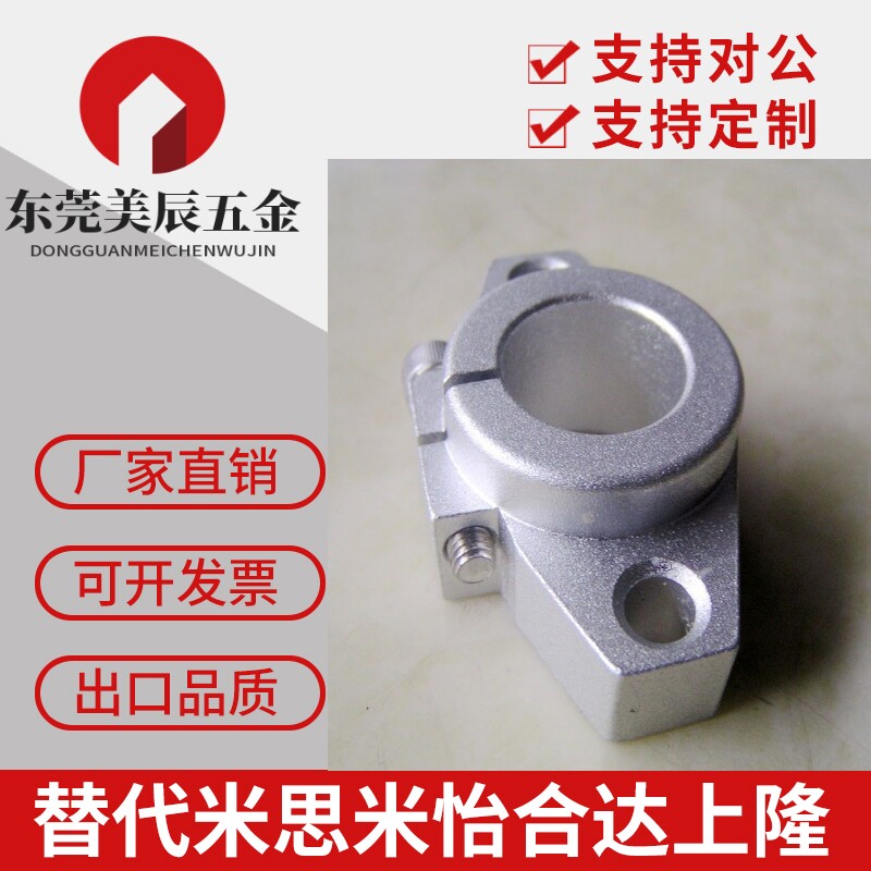 菱形法兰轴座 光轴固定座SHFT8 SHFT10 SHFT12 SHFT13 SHFT16导套