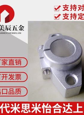 菱形法兰轴座 光轴固定座SHFT8 SHFT10 SHFT12 SHFT13 SHFT16导套