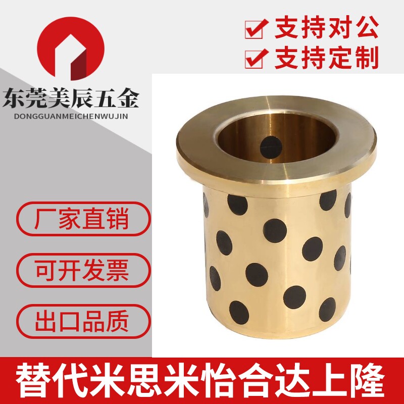 铜合金/无油衬套 OLBF-D13-D14-D15-D16-L15-L20-L25-L30