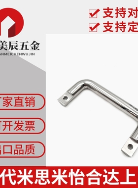 2021金佰亿推荐替代MISUMI米思米不锈钢侧装型拉手 UWANY120