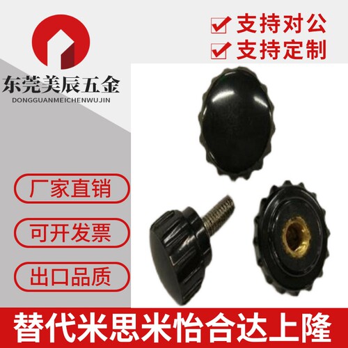 小型旋钮压纹型代替NBLM3/4/5/6/8-16/20/25/32-10/15/20/25-B/W