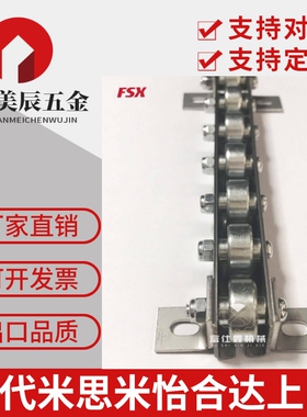 厂家直销 滚轮条 流利条 不锈钢滚轮 CRON/ CROP (2-33)来图定制