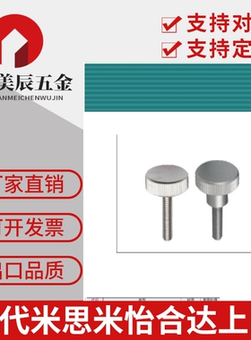HAW21/22/23/26/27/28-M3/M4/M5/M8/M6/M10/HAX11压纹38把手36/31