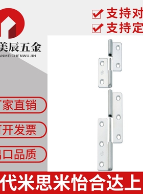 SHHPSLC5/6/8/845-2/3 SHHPSRC5/6/8/845-2/3 拔插铰链 拆卸合页