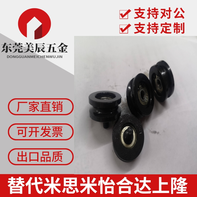 圆皮带惰轮ENY01-A28-R2 R2.5 R3 ENY51-A28-R2 R2.5 R3 同尺