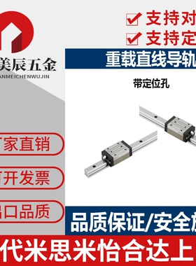 SNCC上隆款SNHC SWCC SWHC/8 9 10 12 13 14 16微型直线导轨IAC01