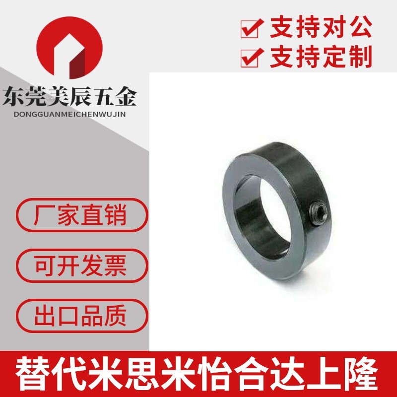 45#隔圈碳钢环/衬套轴套轴承止推环止退环 主轴 圆棒螺钉锁紧_虎窝淘