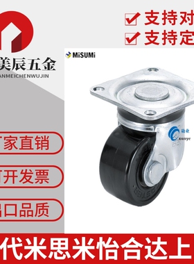 CHJFM65脚轮 CHJFM75 / CHJKM50 /CHJKS50A