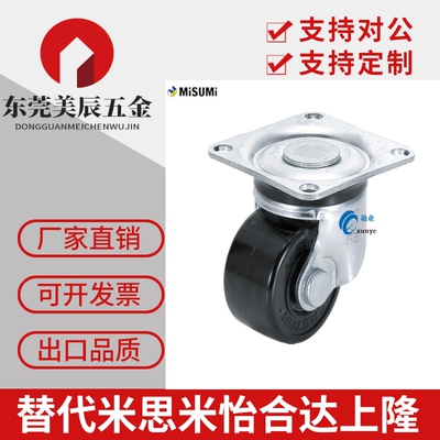 CHJFM65脚轮 CHJFM75 / CHJKM50 /CHJKS50A