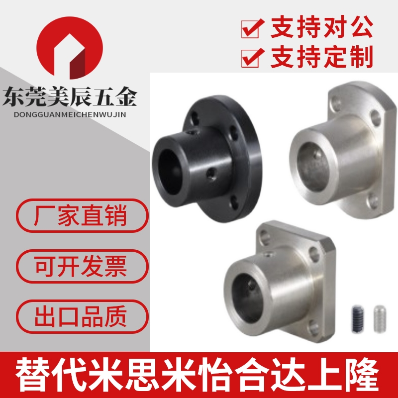 导向轴支座STHSB15 STHSB16 STHSB20 STHSB25 STHSB30 STHSB35