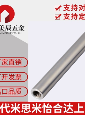 导向光轴 PSFGT PSSFGT PSFGC PSSFGC PSFGM PSSFGM PSFGU PSSFGU