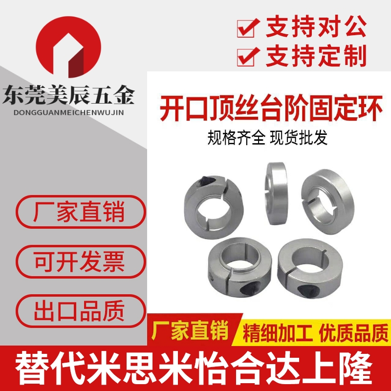 轴承环FBG01 02 11-D5/6/8/10/12/15/17/20/25/30/35/40/50铝