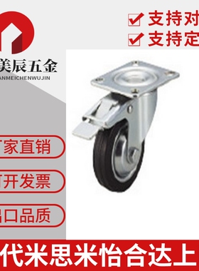 CTCJ替 脚轮C-CTCS75-R /CTCS100-R /C-CTCS125-R C-CTCS150-R