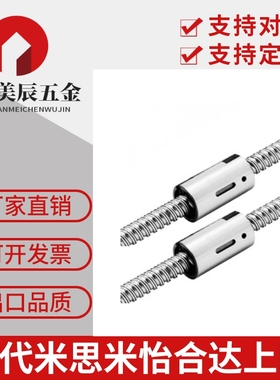 TBI台湾滚珠丝杆螺母SCNH/SCI 1205/1605/3205轧制/研磨滑台