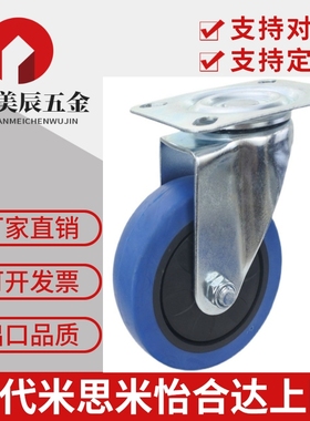 C-替替米思米cmgk-CMGJ75 100 130 150 200-R U-N脚轮万向轮cmgs