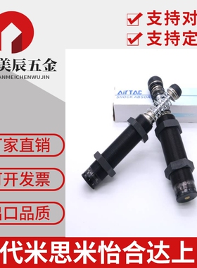 油压液压缓冲器AC0806/0604/1008/1210/1005/1007/-1-2-3-N/SAC14
