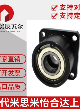 轴承座 BGRBB6205ZZ-45 BGSBB6205ZZ-45 BGCBB6205ZZ-45