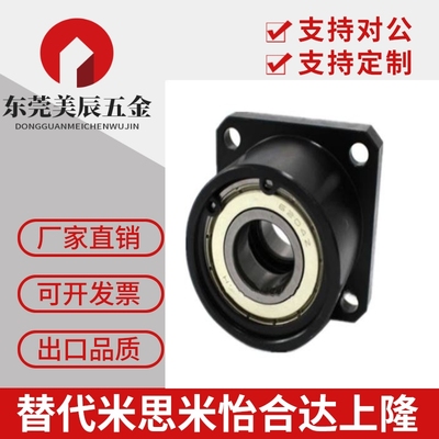 轴承座 BGRBB6205ZZ-45 BGSBB6205ZZ-45 BGCBB6205ZZ-45