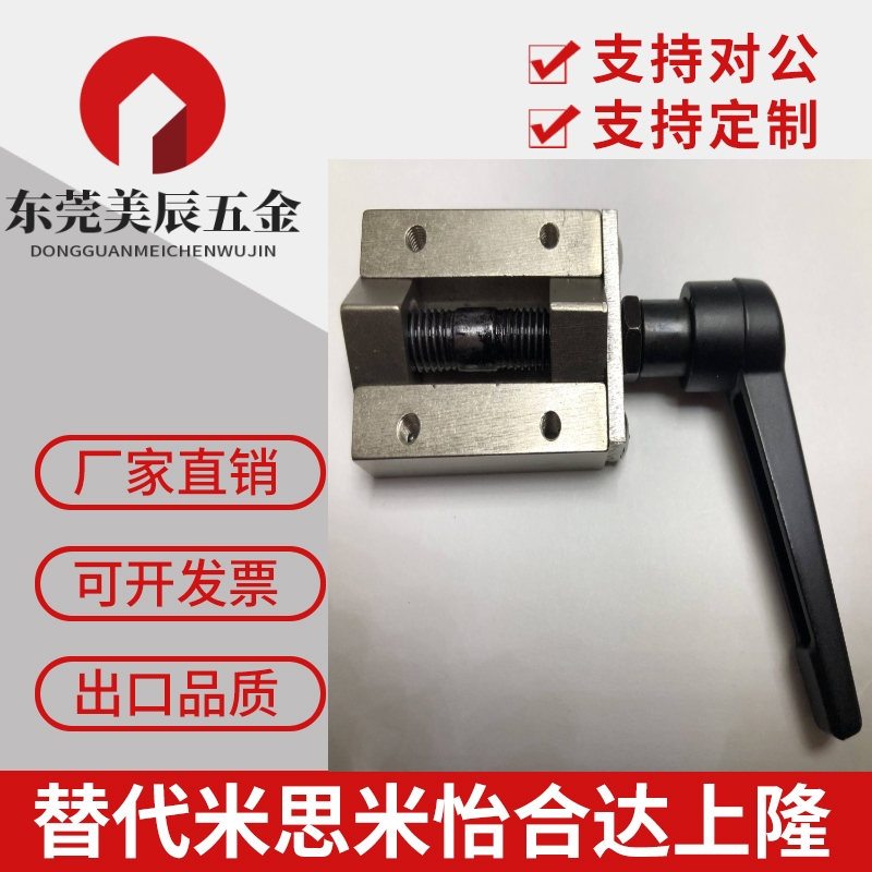 米*米替代直线导轨夹具 固定夹钳制器SVCK/SVCN24/28/30/33/36/42