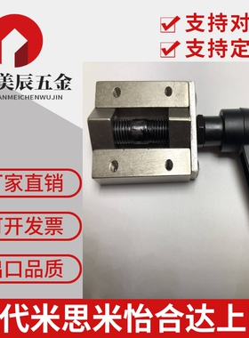 米*米替代直线导轨夹具 固定夹钳制器SVCK/SVCN24/28/30/33/36/42