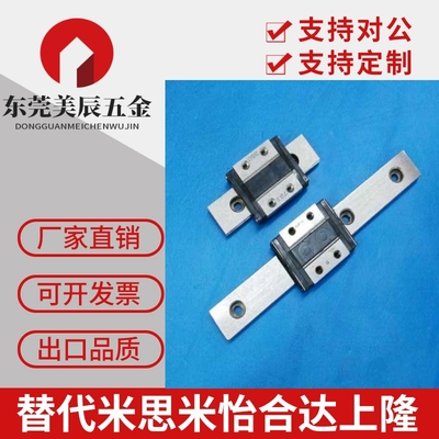 THK直线性导轨滑块线性滑轨滑块 RSR7WZM RSR9WZM RSR12WZM 15WZM