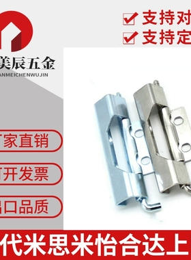 HFN21/16-108-116.5-T2.5/T2.75隐藏式17铰链94-80/18怡合达