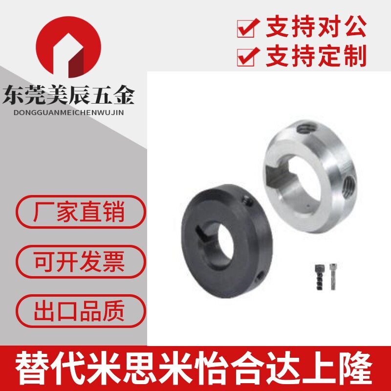 固定环 带避空键槽卡环定位环 FBR01 02-D20-D25-D30-B12-B15-B20
