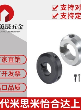 固定环 带避空键槽卡环定位环 FBR01 02-D20-D25-D30-B12-B15-B20