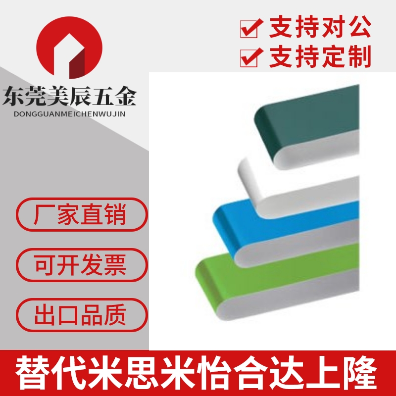 工业平皮带流水线输送带传送带PU聚氨酯带HBLT HBLTG HBLTWH