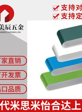 工业平皮带流水线输送带传送带PU聚氨酯带HBLT HBLTG HBLTWH