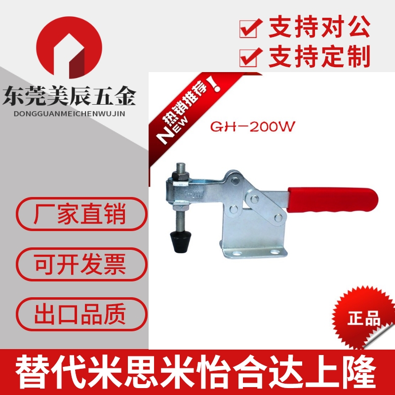 MC01L-3/2/1/5肘夹 工装水平压紧夹具