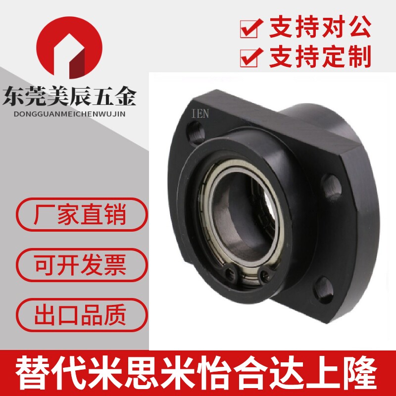 双轴承座 嵌入定位型BGRZB/BGSZB/BGCZB孔径8 10 12 15 17