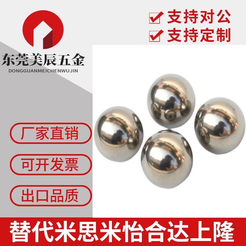 磁铁小零件钢珠米制BLMJ3/3.5/4/4.5/5/6/8BLMS3/3.5/4/4.5/5/6/8