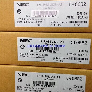 NEC程控电话交换机模拟外线