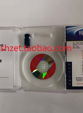 梓博电话计费软件 话务详单统计 需配合电话交换机 可按部门查询