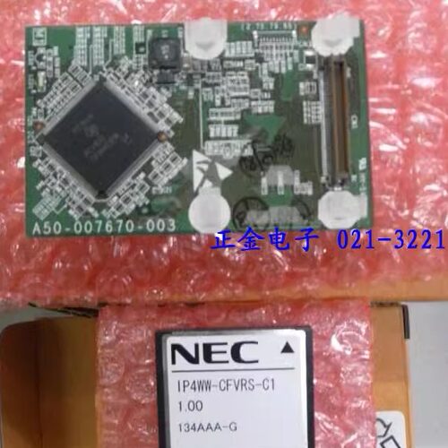 NEC程控电话交换机4路内置话务员
