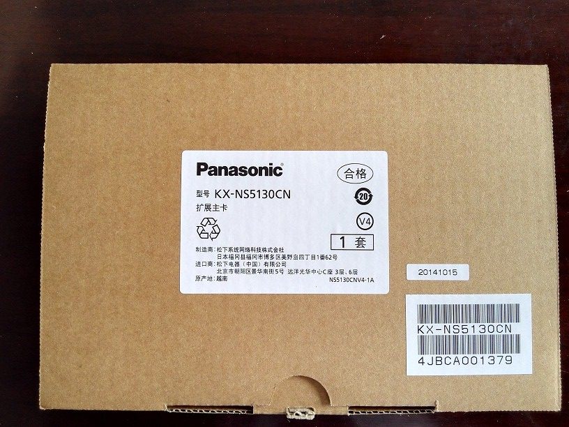 松下主副机柜联机卡 松下集团电话交换机kx-ns300配件 kx-ns5130