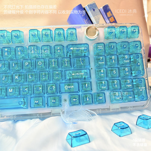 冰典海蓝色透明水晶高透
