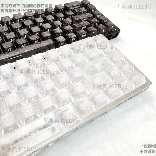 碳纤维纹理键帽雾透光黑色侧刻