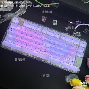 冰典汉白玉侧刻键帽盲打雾透朦胧透光不刺眼机械磁轴键盘MDA高度