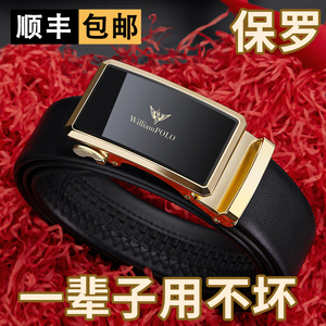 保罗皮带男真皮自动扣高档商务头层纯牛皮腰带百搭2023男士裤腰带