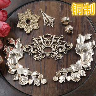 铸铜铜制流苏仙桃小荷花苞挂件吊坠六瓣花花朵对称牡丹花 七叶草