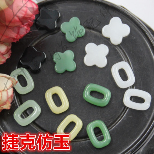 11*14mm长方形圈无孔四叶草仿玉色捷克琉璃玻璃吊 七叶草diy发饰